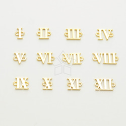 【2個入り】両丸カン付き、ローマ数字チャーム、誕生日、記念日、アルファベット、ゴールド／INS-845-GD 1枚目の画像