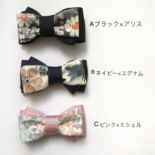 送料無料♡リバティリボン ヘアゴム&ヘアクリップ2点セット ベビー服