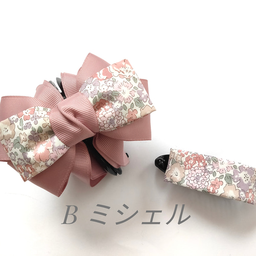 新柄♡大人のリバティリボン バンスクリップ&アーチバナナクリップ  