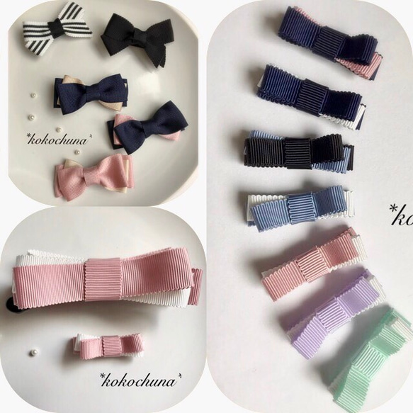 ママとお揃いも可愛い♡選べる*リボンヘアゴム ヘアクリップ セット  