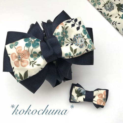 お揃いリボン【1090】 お揃いリボン【1090】