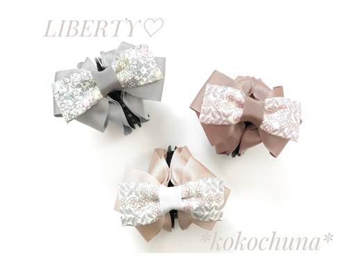 ✳専用✳完成品 リバティ リボンクリップ リボンズ ✳専用✳完成品 リバティ リボンクリップ リボンズ