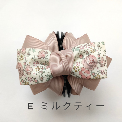 liberty＊トリプルリボンのバンスクリップ＊フェリシテ×ココア