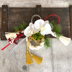 和モダン お正月しめ縄飾り 胡蝶蘭 白☆響花 しめ縄・しめ飾り aki