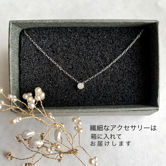 【JORIE】S925刻印があるから安心　スモーキークォーツピアス（3mm/4爪） 8枚目の画像