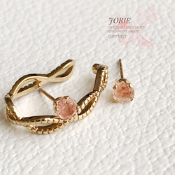 【JORIE】14kgf刻印があるから安心　strawberry quartz   earrings（4mm/4爪） 5枚目の画像