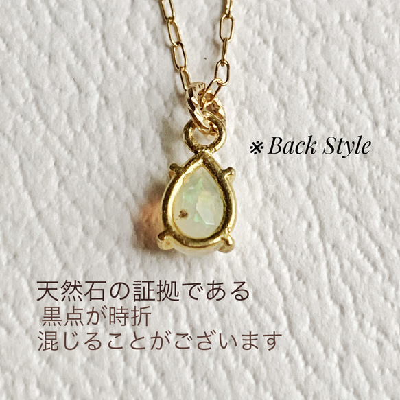 【JORIE】ETHIOPIAN OPAL necklace 5枚目の画像