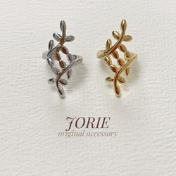 【JORIE】LEAF Ear cuff 3枚目の画像