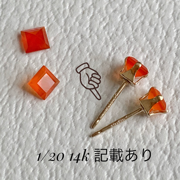 【JORIE】14kgf strawberry quartz  square earrings（4mm/4爪） 3枚目の画像