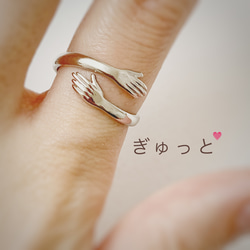 【JORIE】HUG ♡ ME silver925刻印あり free ring 1枚目の画像