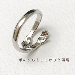 【JORIE】HUG ♡ ME silver925刻印あり free ring 4枚目の画像