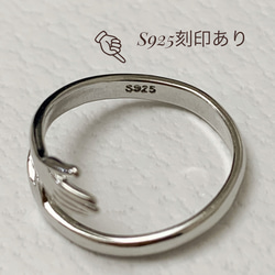 【JORIE】HUG ♡ ME silver925刻印あり free ring 5枚目の画像