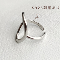 【JORIE】OVAL  free ring 925刻印あり 4枚目の画像