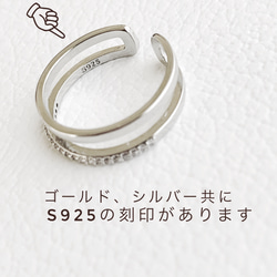 【JORIE】DOUBLE LINE silver925刻印あり free ring 重ね付け風 7枚目の画像