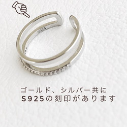 【JORIE】DOUBLE LINE silver925刻印あり free ring 重ね付け風 4枚目の画像