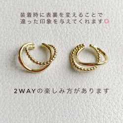 【JORIE】VEIL Ear cuff（2way） 2枚目の画像