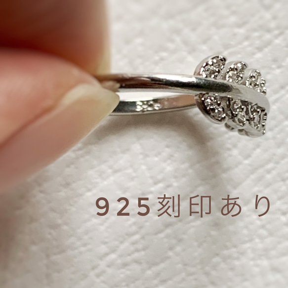 【JORIE】WING silver925刻印あり free ring 4枚目の画像