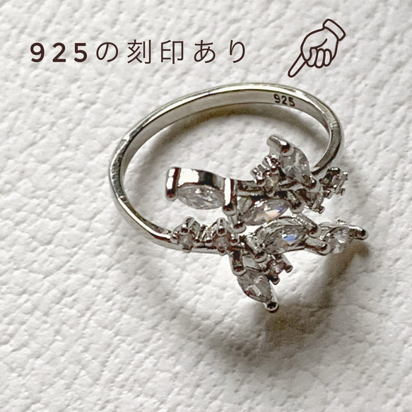 【JORIE】WEDDING silver925刻印あり free ring 4枚目の画像