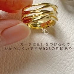 【JORIE】ECLAIR silver925刻印あり free ring 5枚目の画像