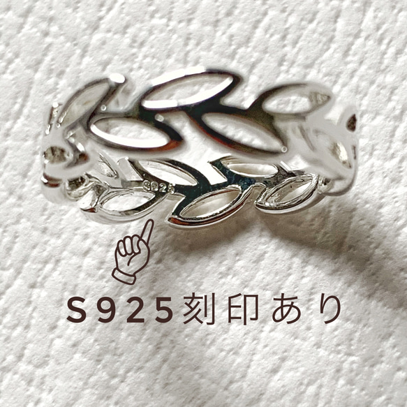 【特集掲載】LEAF silver925刻印あり free ring 3枚目の画像