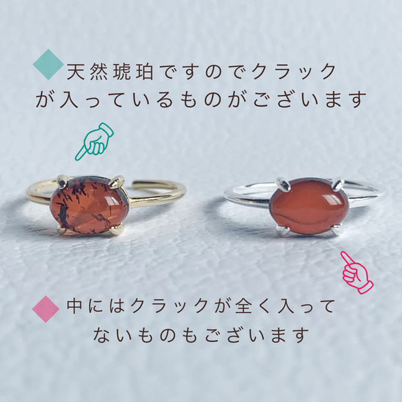 【JORIE】ラスト一点‼️サイズがわからなくても大丈夫！　琥珀　リング　silver925刻印あり 5枚目の画像