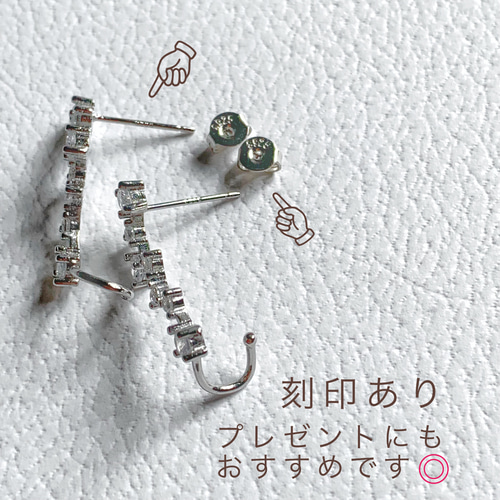 特集・TOP100入り♡】北斗七星のピアス（イヤリング対応）silver925