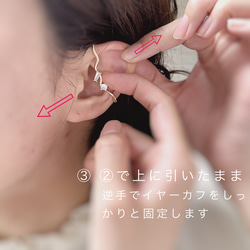 【JORIE】LOOP Ear cuff 5枚目の画像