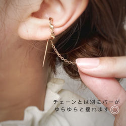 【JORIE】金属アレルギー対応　MASQUERADE Ear cuff（淡水パール） 8枚目の画像
