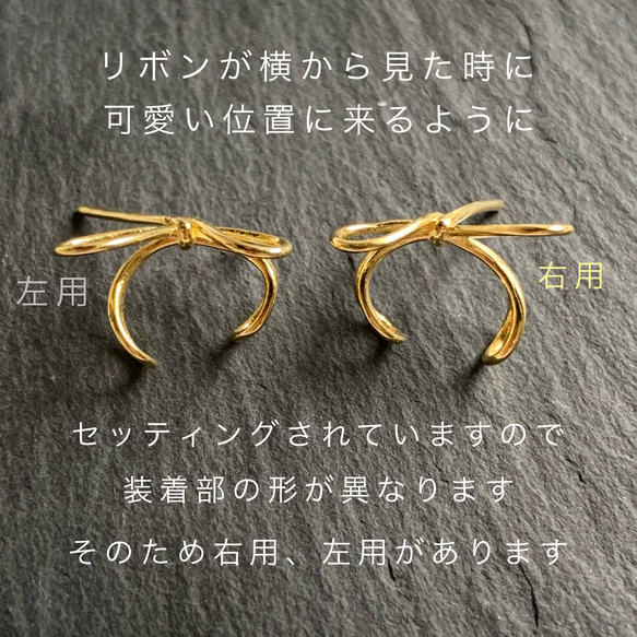 【JORIE】silver925 リボン Ear cuff （刻印あり） 4枚目の画像