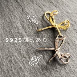 【JORIE】silver925 リボン Ear cuff （刻印あり） 6枚目の画像