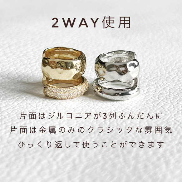 【JORIE】GAIA Ear cuff（2way） 2枚目の画像