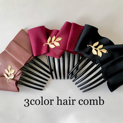 3color hair comb 2枚目の画像