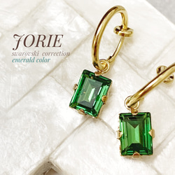 Swarovski square Green earring 1枚目の画像