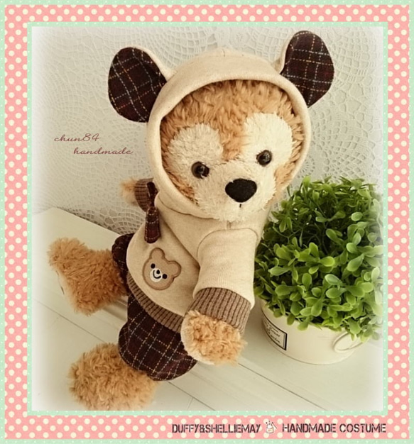 ダッフィー〈ポーチサイズ〉コスチューム ◇ くま耳チェックセット  