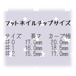 ❈フット親指用ネイルチップ❈フラワーネイル／ピンク／大人可愛い／上品ネイル／シンプルネイル／ニュアンス 3枚目の画像