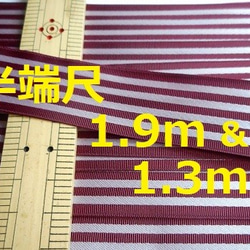 送料無料1点のみ☆ストライプリボン（エンジ茶系・幅約２６ｍｍ×1.9ｍ&1.3m）半端尺 1枚目の画像