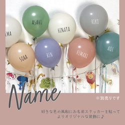 風船６枚（予備付き/おまとめ送料無料）くすみカラー グレージュ ハーフハッピーバースデー誕生日 ゴム風船バルーンセット 9枚目の画像