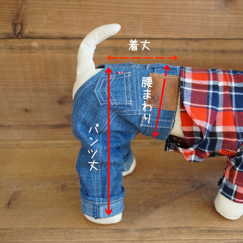 犬服　アメリカンデニム　オーダー見本 犬服 アメリカンデニム オーダー見本 犬服 インディゴ☆アメカジ