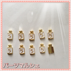 D-8 数字の5 ネイルパーツ素材 デコパーツ素材 ネイルチップ