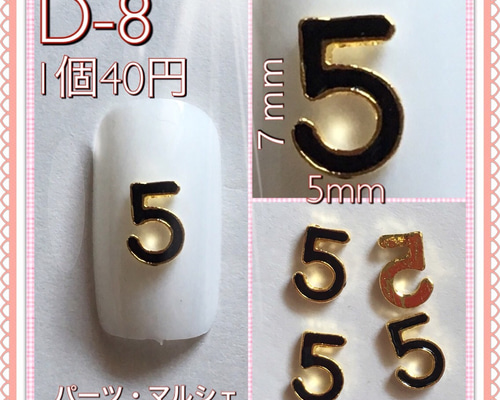 ネイルパーツ C!! Amazon.co.jp: Liberte555 痛ネイル ネイルパーツ キャラクター