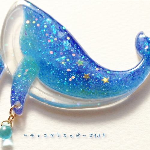 星くじらのブローチ ブローチ Kihiro. 通販 3992361｜Creema