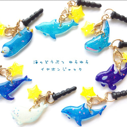 聲の形 イヤホンジャックストラップ 聲の形イヤホンジャックストラップ