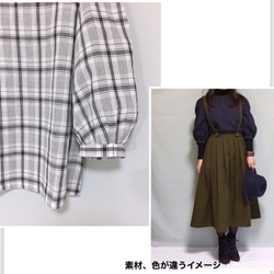 七分袖チェック柄Aライントップス【受注製作】【色、サイズあり】 10枚目の画像
