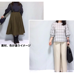 七分袖チェック柄Aライントップス【受注製作】【色、サイズあり】 8枚目の画像