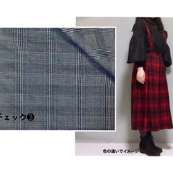 羊毛新色◆◆襯裡吊帶長裙[可用尺寸] [已訂購] 第3張的照片