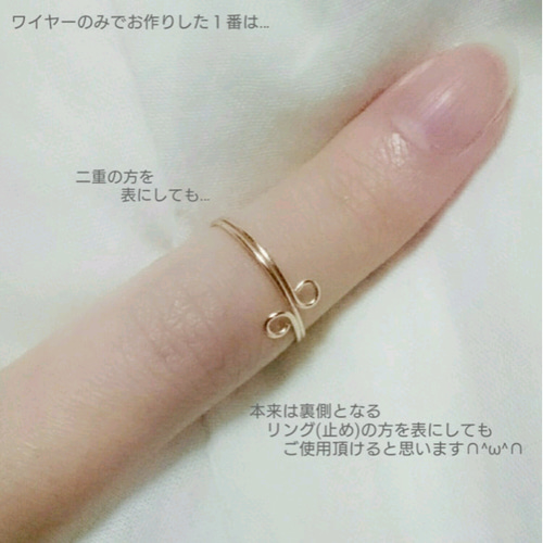 選択の指輪 (3点セット) 指輪・リング しろいいえ 通販 4865692