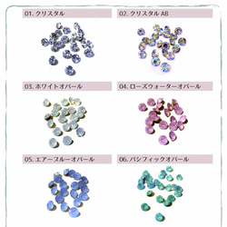 ピアス２組（4個入） 3mm 樹脂製 アクリルストーン 13色◆lalalady-125 4枚目の画像