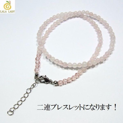 天然石 パワーストーン◇恋愛運◇Pixie ハートネックレス ローズ