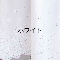 ♡5色グリーンカーキ刺繍スカラップレース パフ袖ブラウス♡色変更可 8枚目の画像