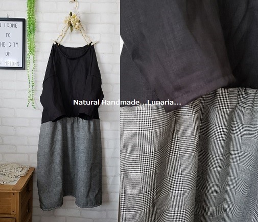 ♥ブラックリネン×チェック♥切り替えワンピース